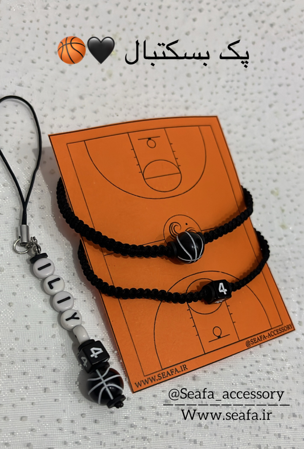 پک بسکتبالی 🏀